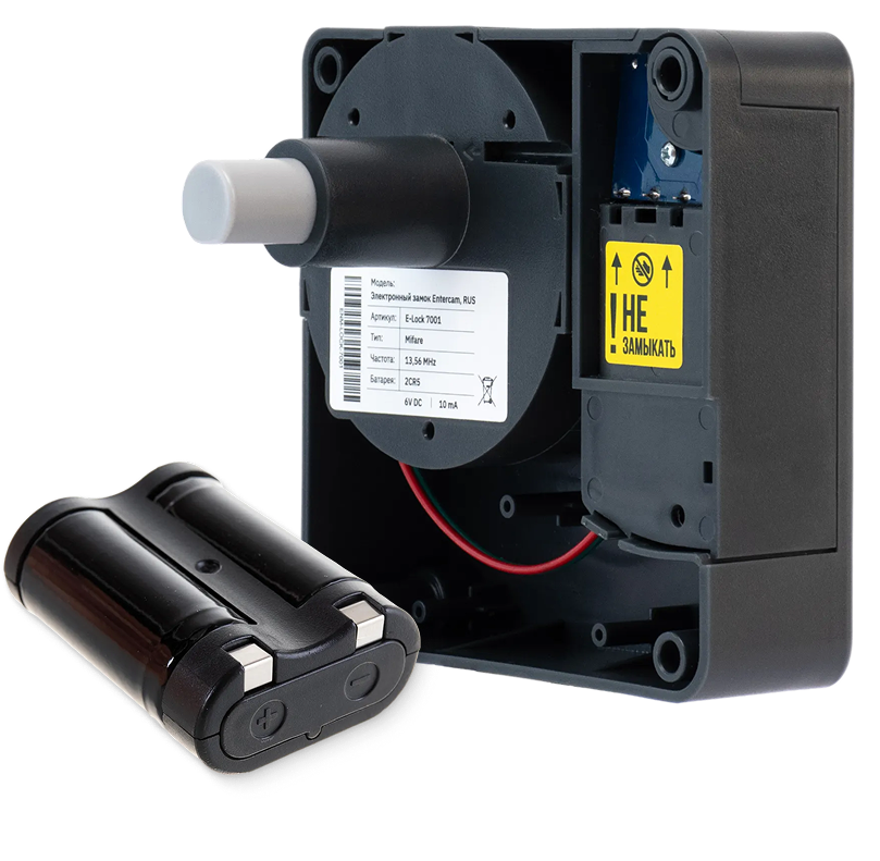 Электронный замок Entercam Lock-7001